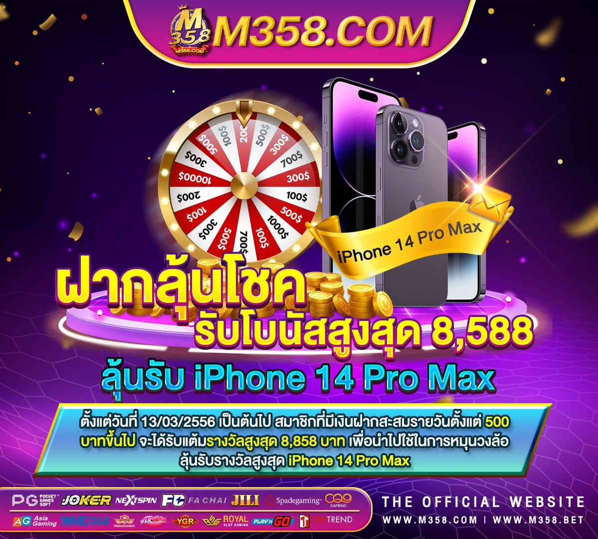 4u slot jokerคา สิ โน ออนไลน์ เครดิต ฟรี 2024 pg near bennett university